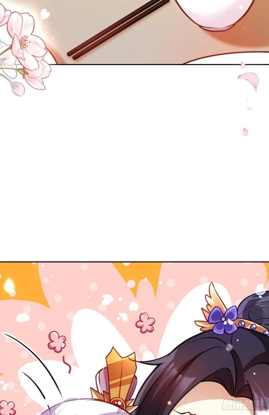 官宣名分23