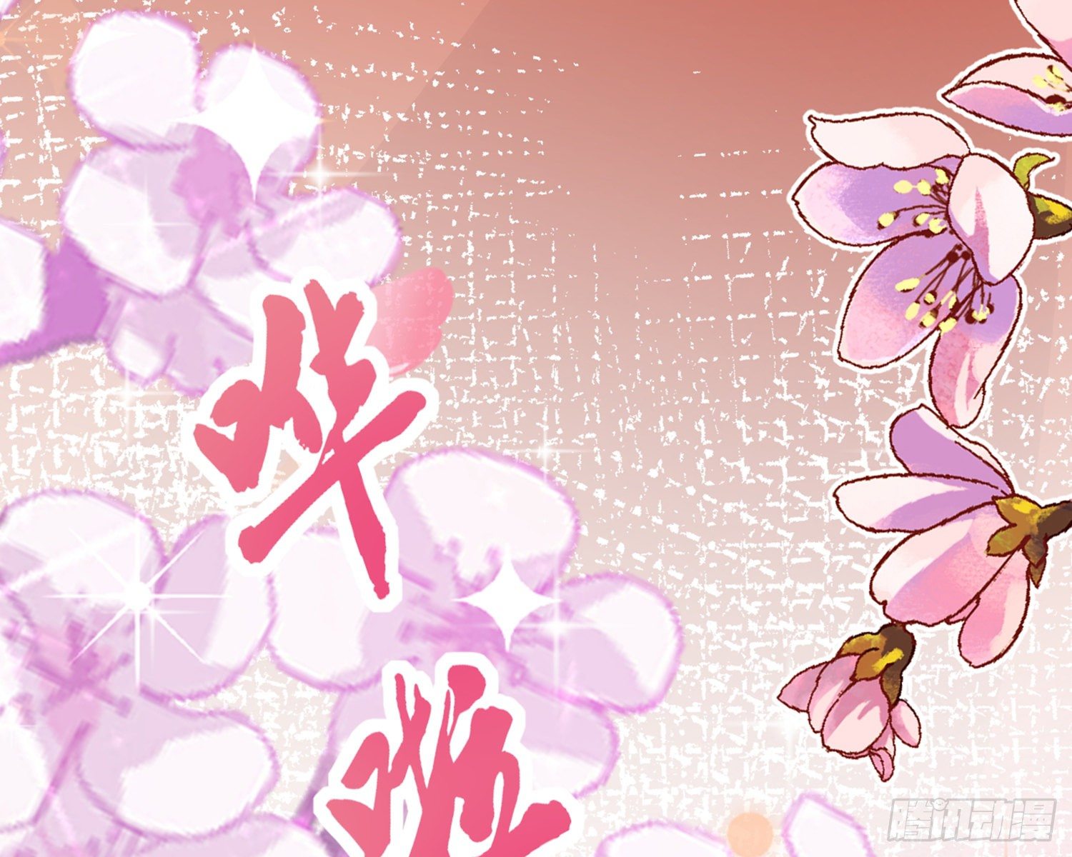 梦里的她61