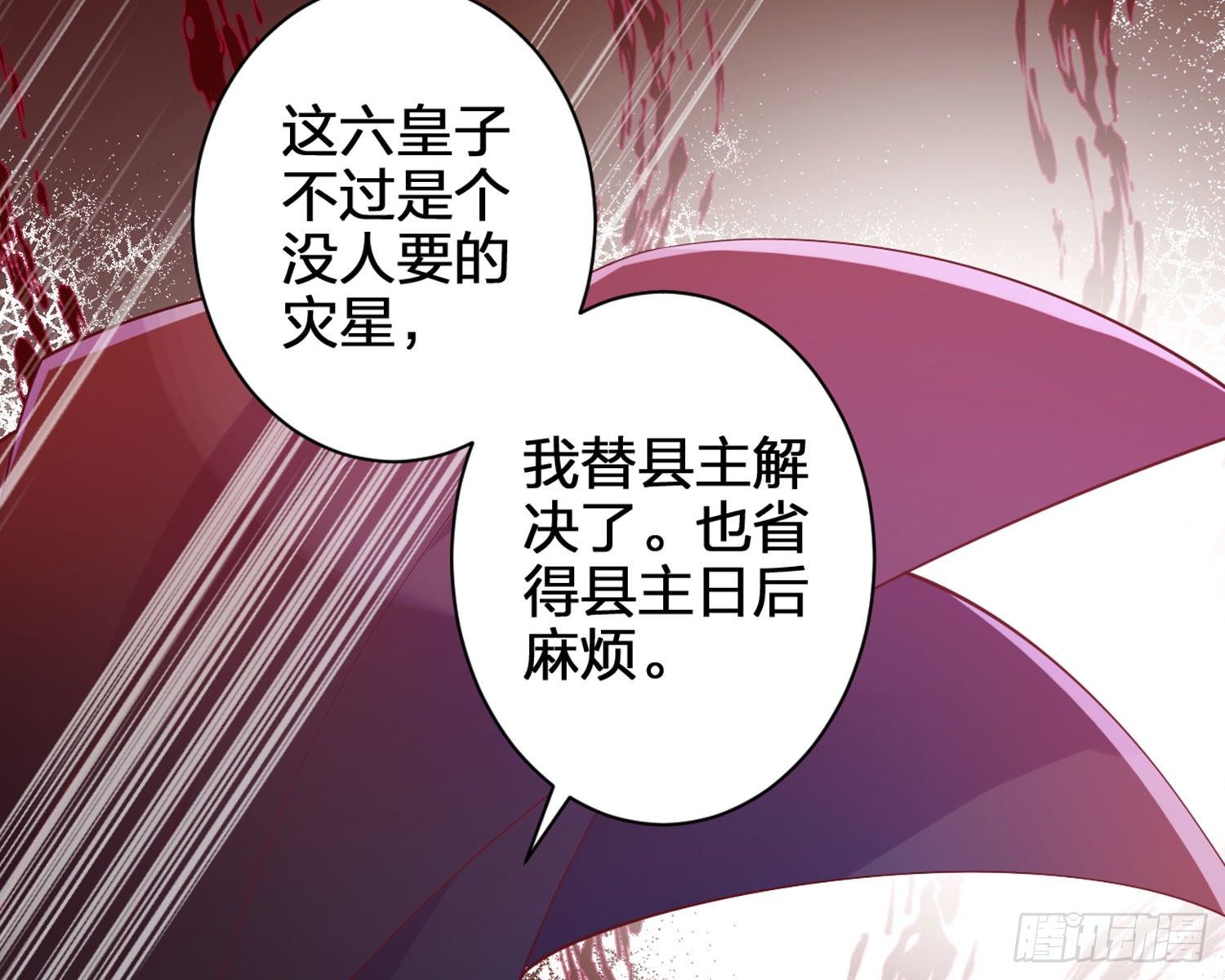 为我疯狂一次吧83
