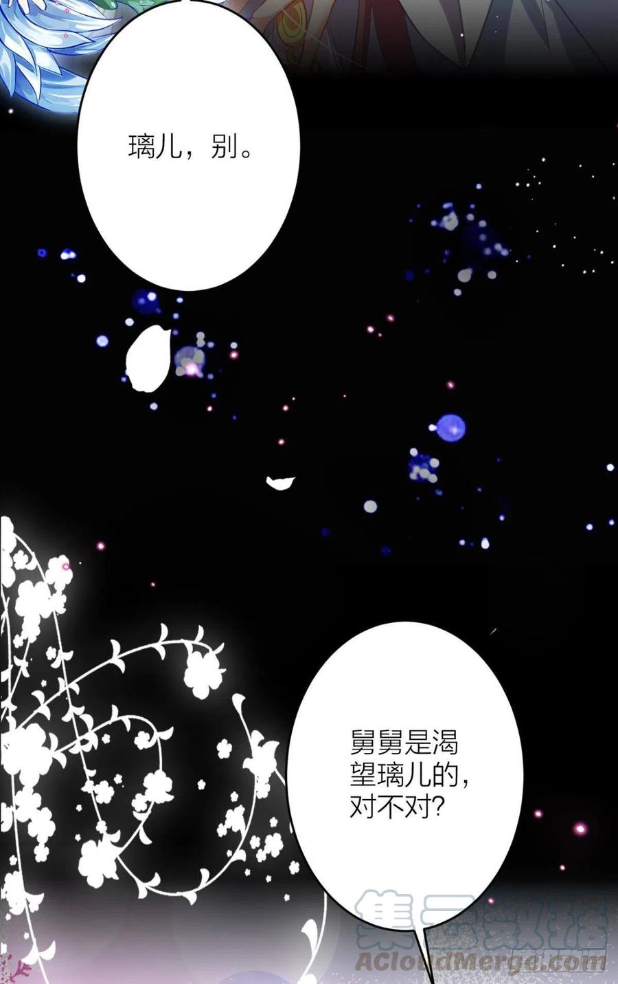 你个老处男30