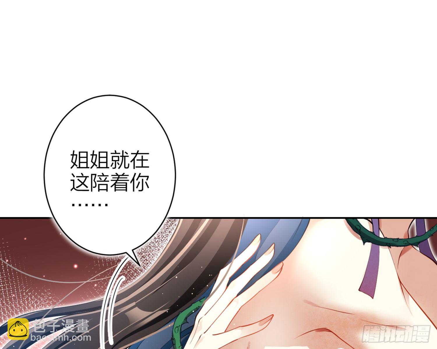 情蛊69