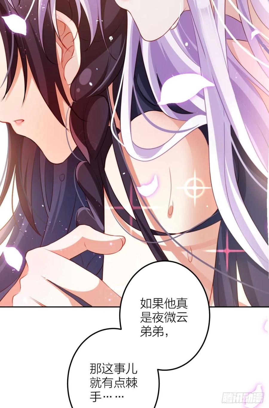 直捣黄龙11