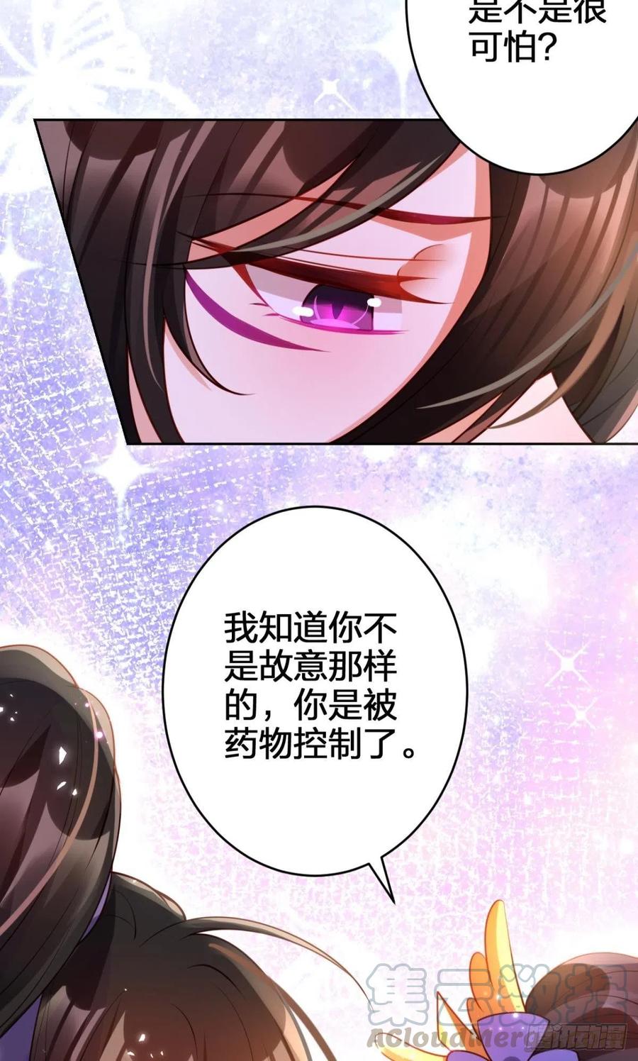 我要做你男人60