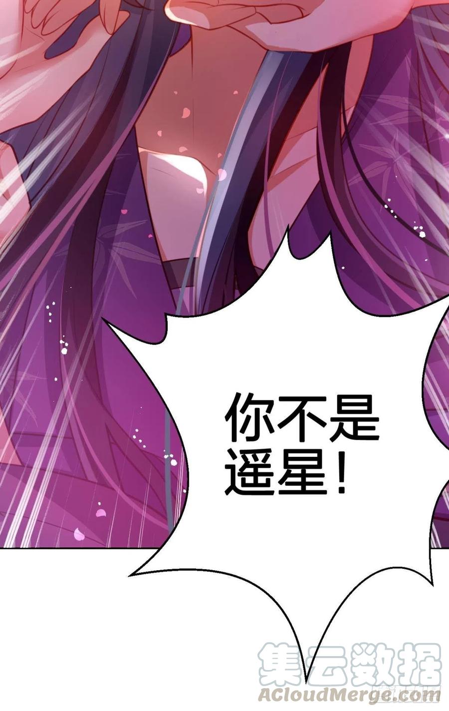 就想宠着你27