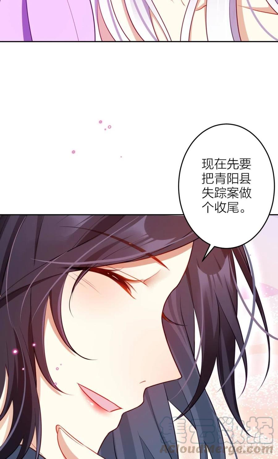 我选中的人54