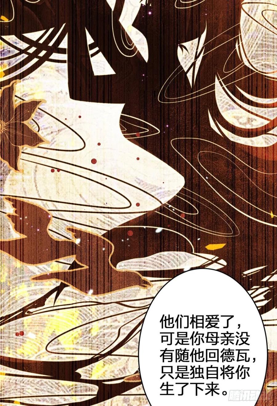 舅舅最后能为你做的41