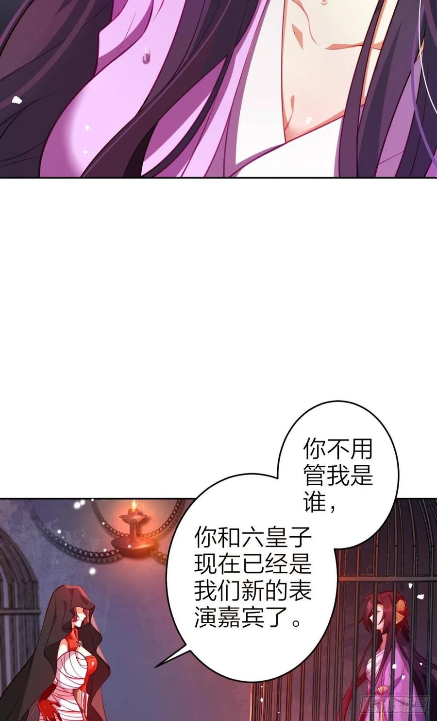 现在又嫌我脏7