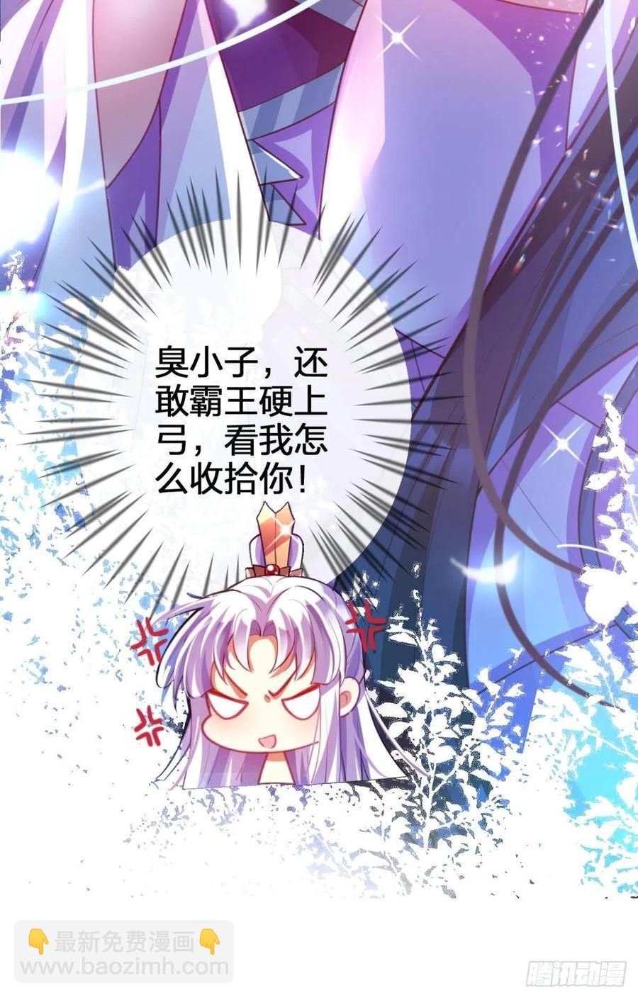 冲动过头！43
