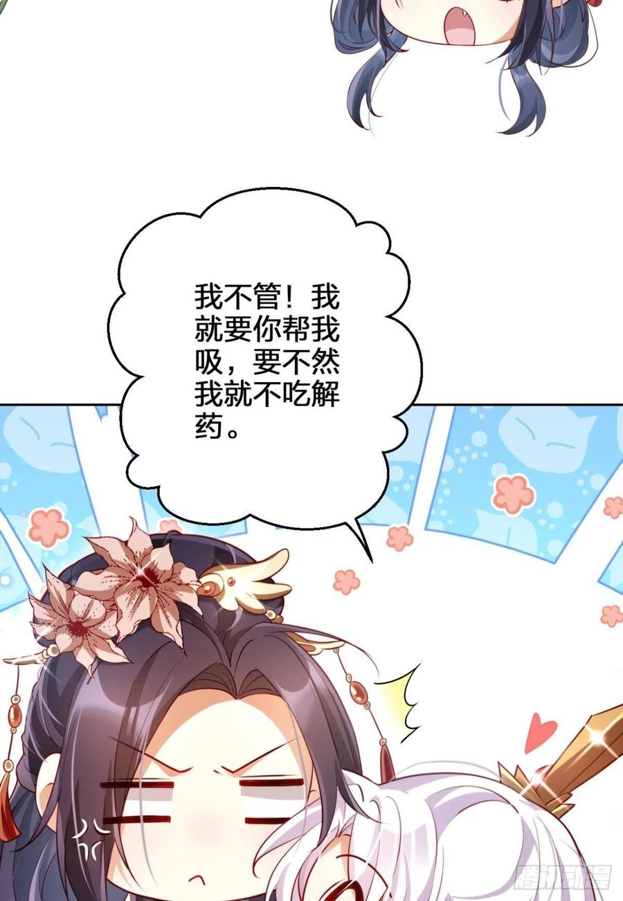 他给你的，我也能给13