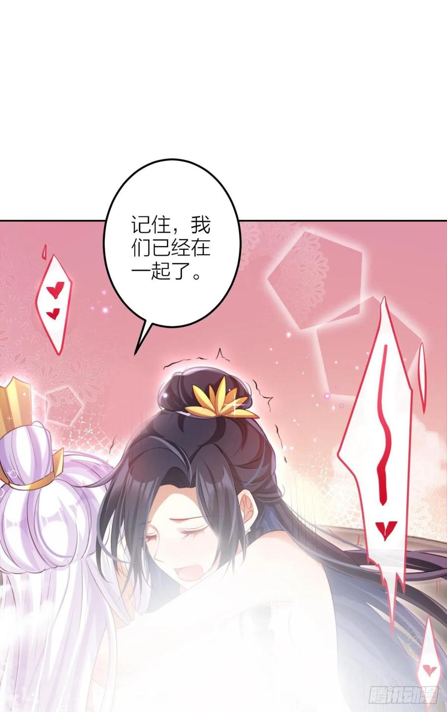 直捣黄龙29