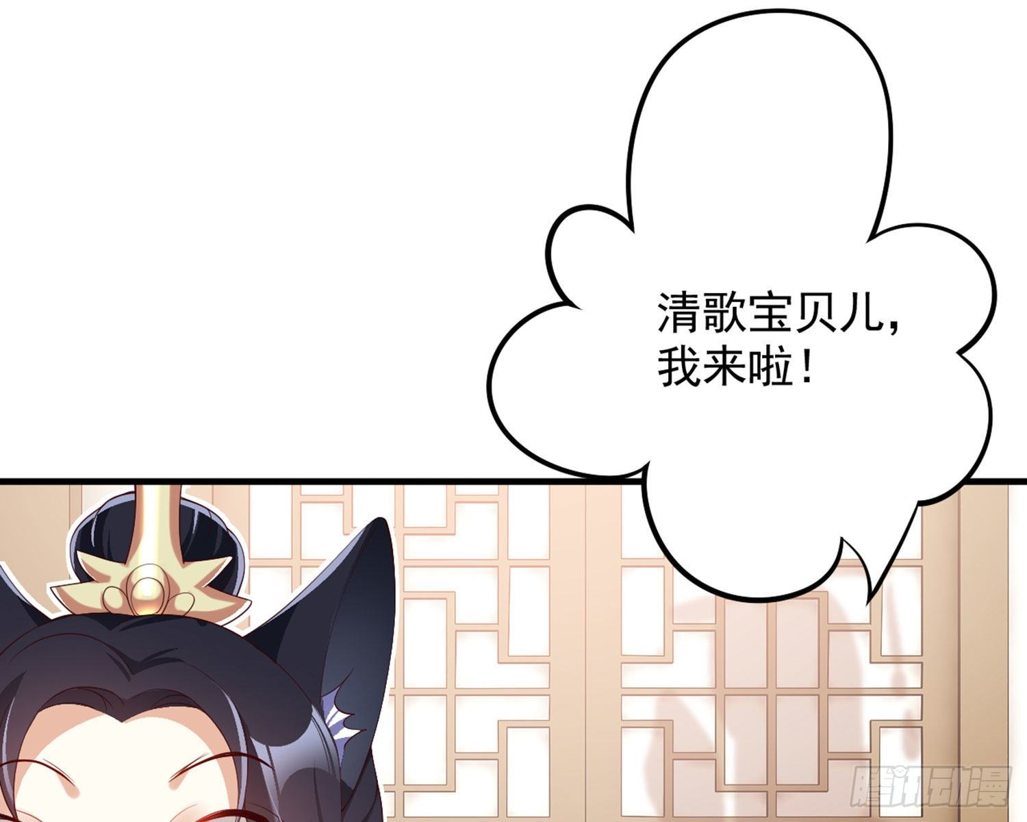 乖乖等我回来25