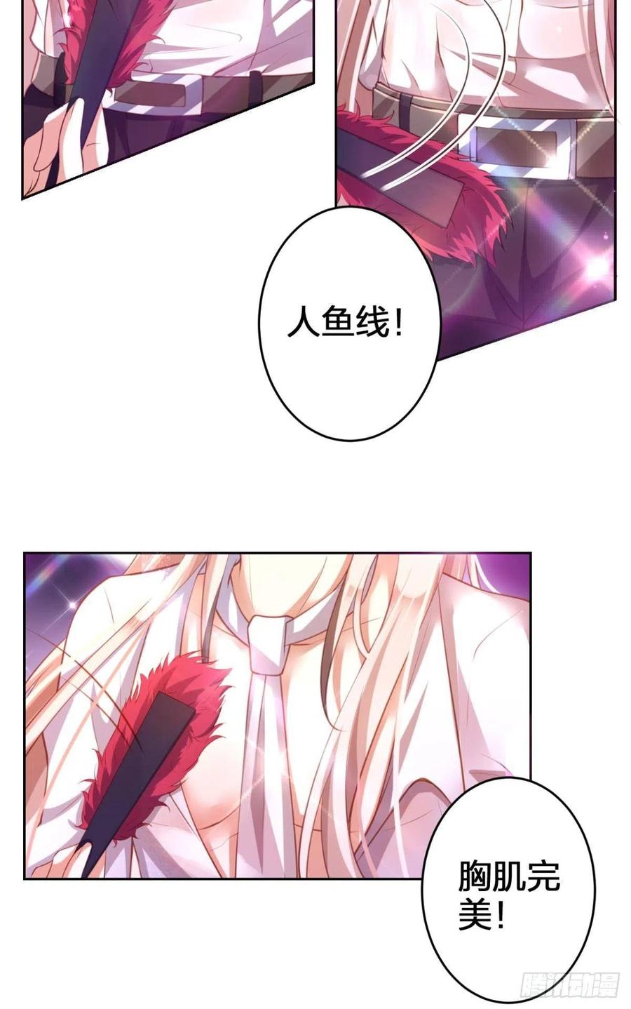 验货小哥哥41