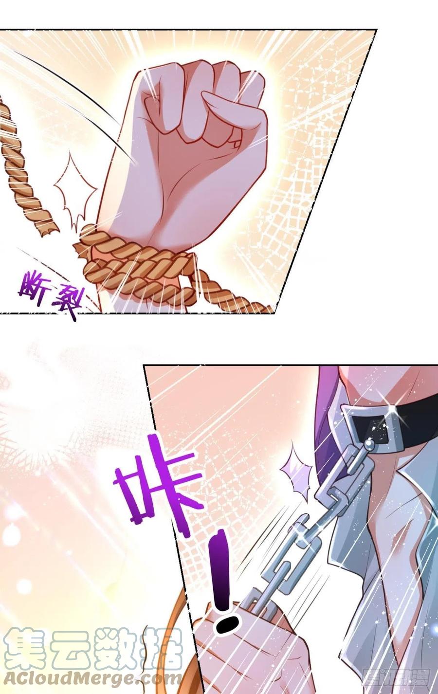 休想捆住我48
