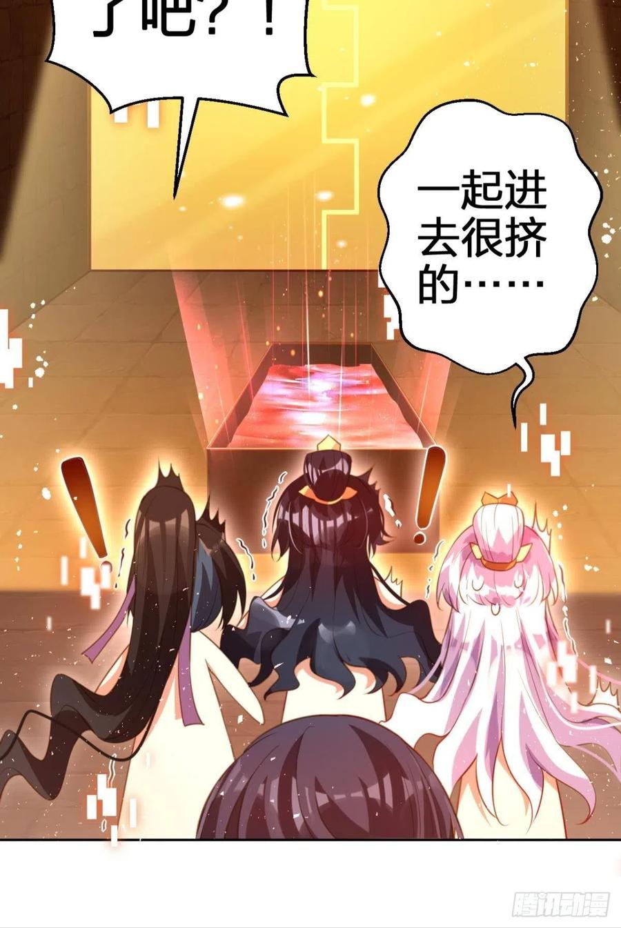 真相大白19