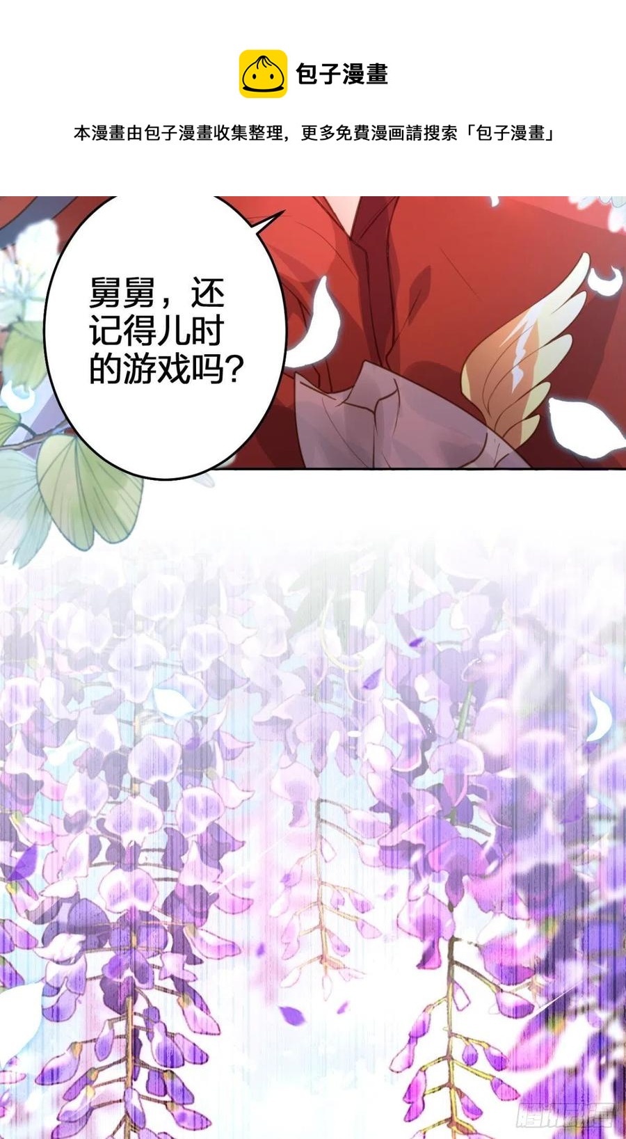 岁月山河，不离不弃44