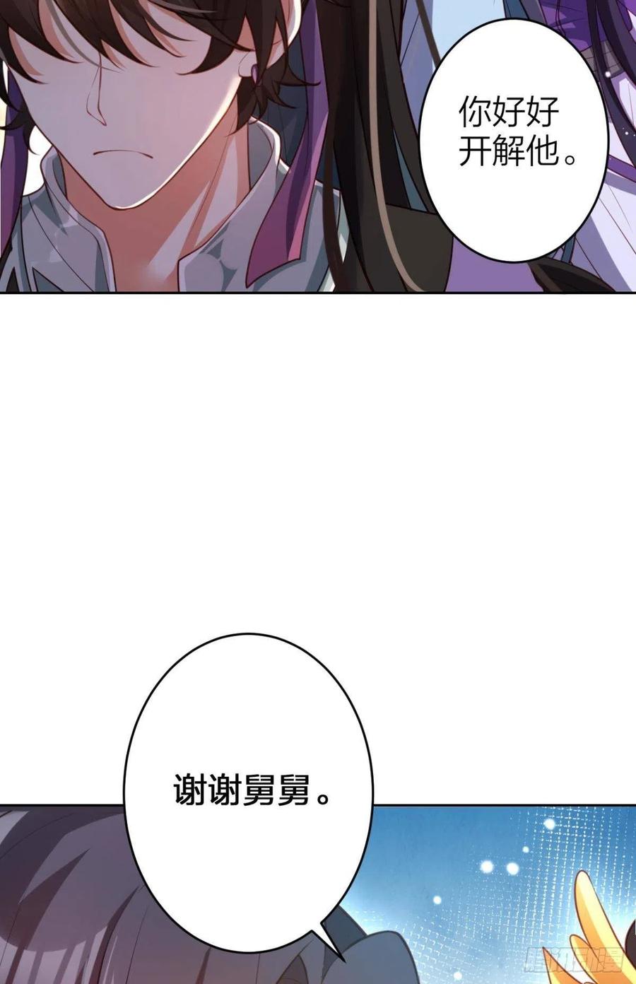 我要做你男人28