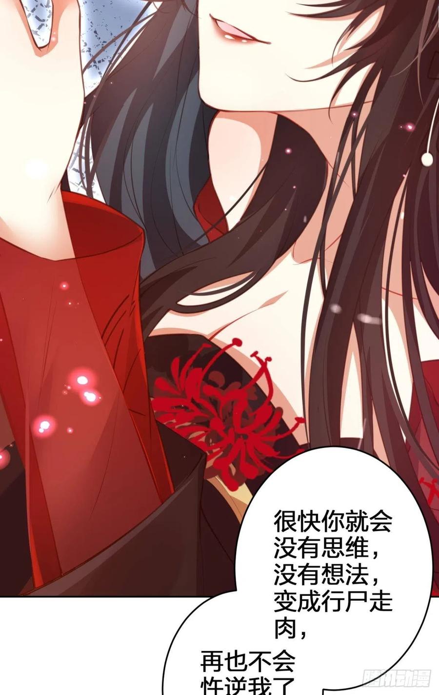 我没有以后了55