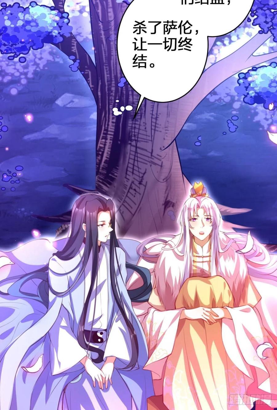 凤璃，我爱了你这么多年23