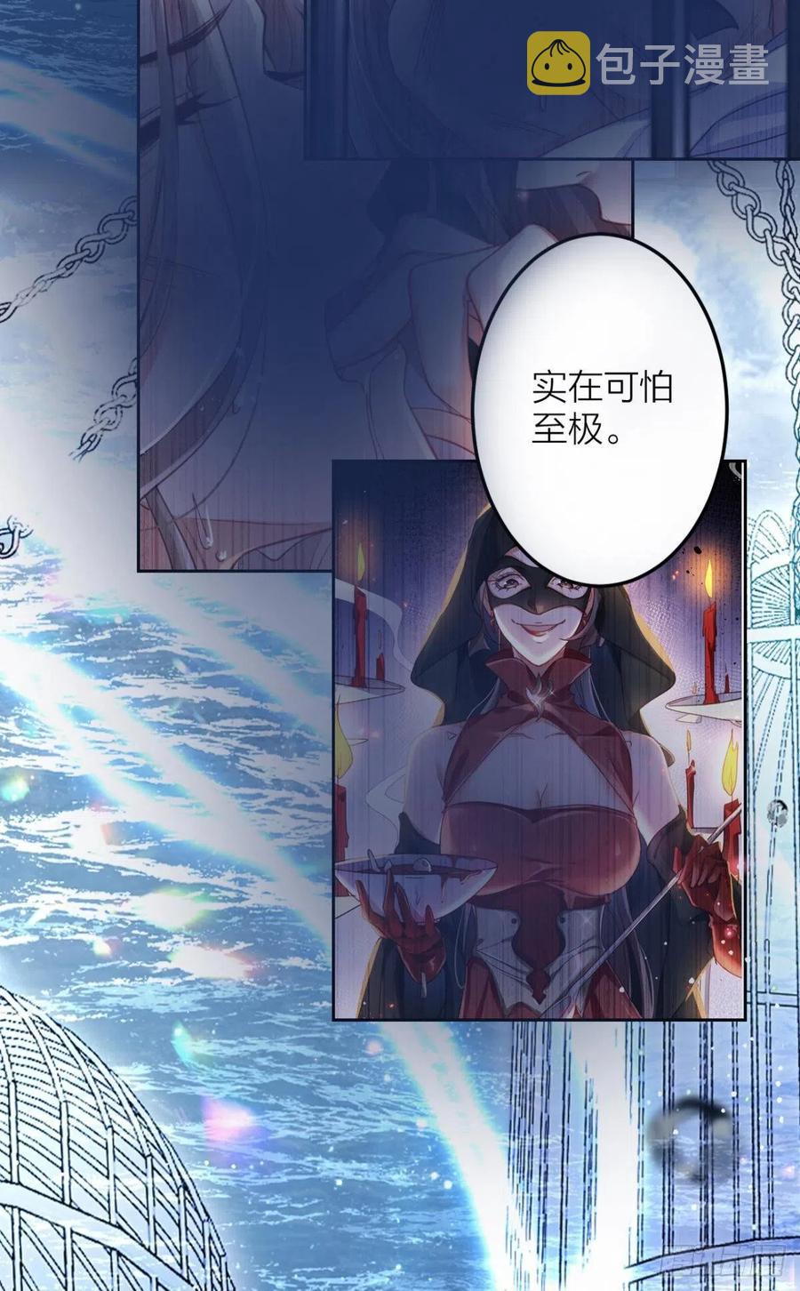 直捣黄龙56