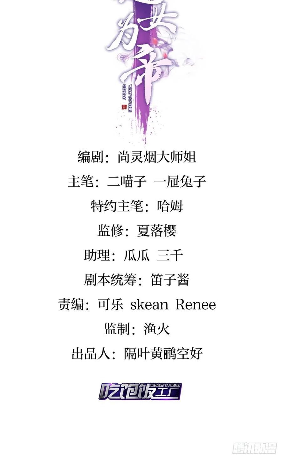 你这个禽兽1