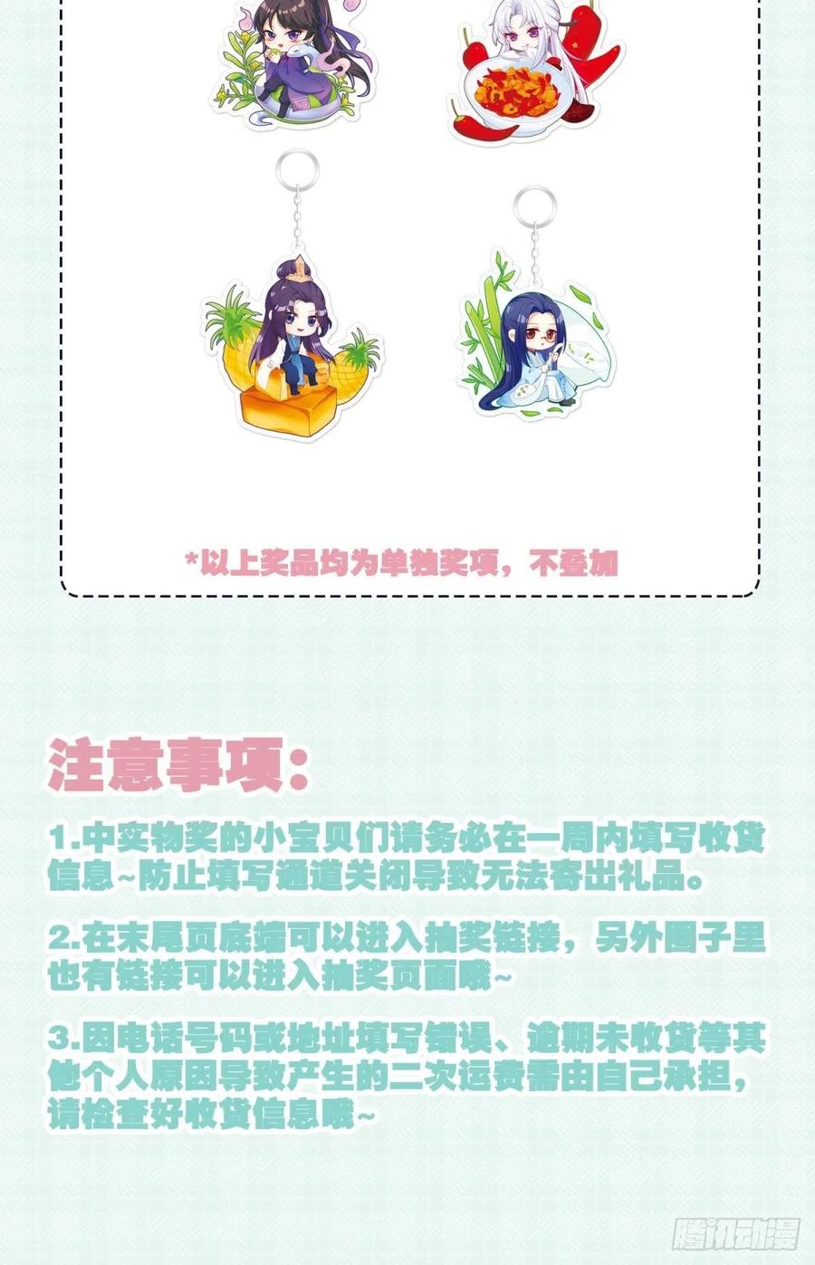 你个老处男77