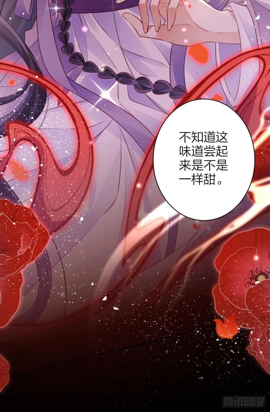 姐姐，帮帮我……10