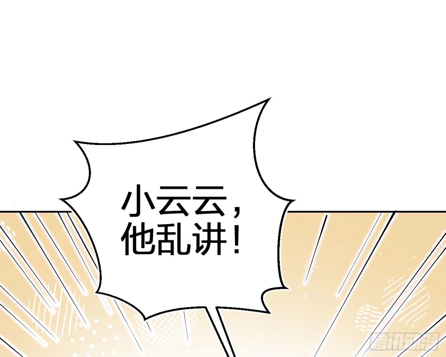 你在教我做事？50