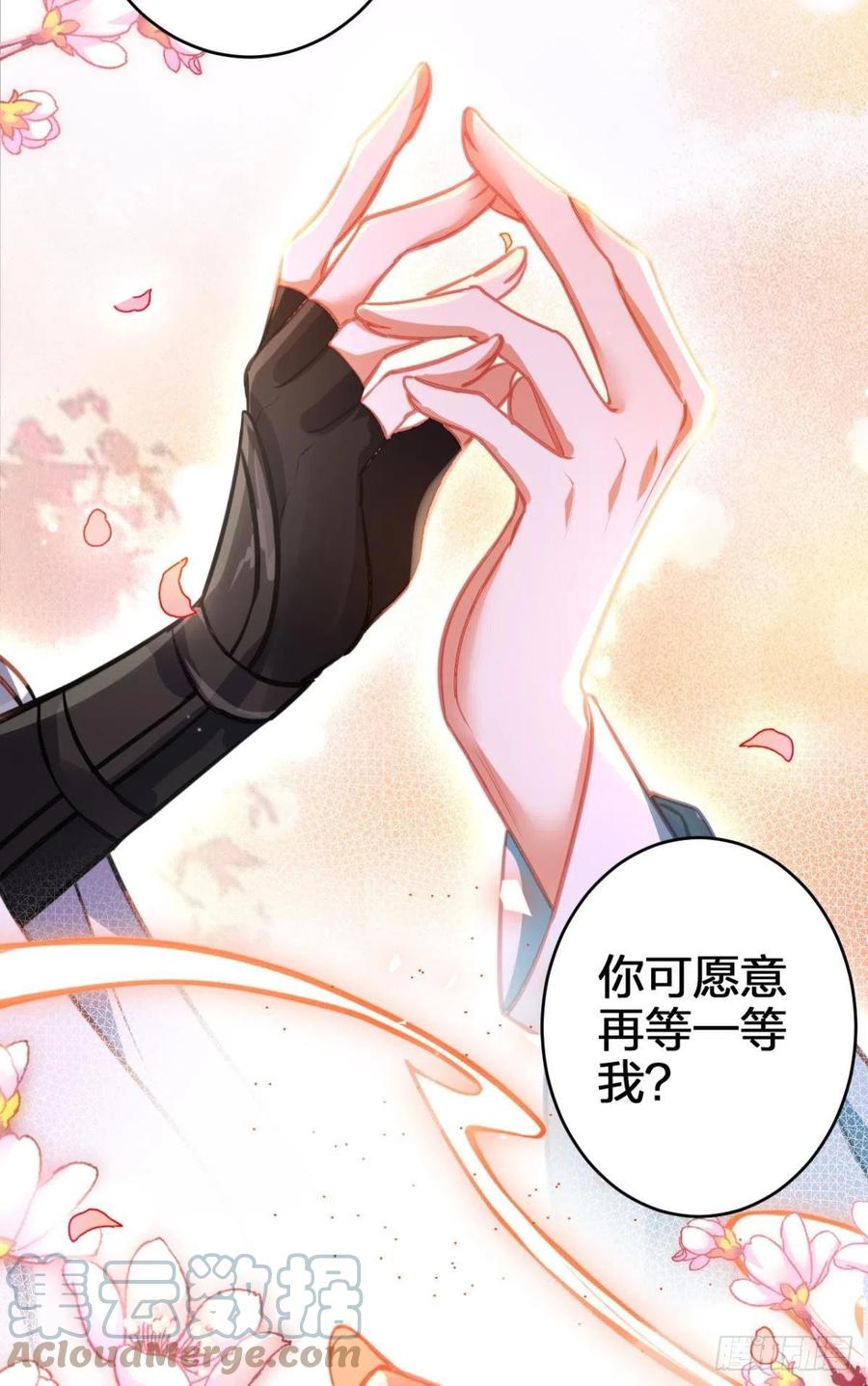 我会永远站在你这边15