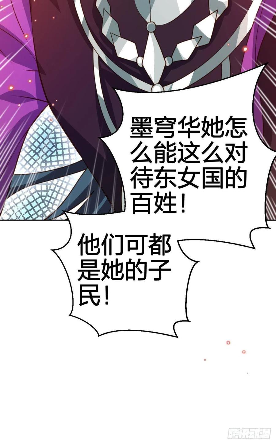 我会永远站在你这边55