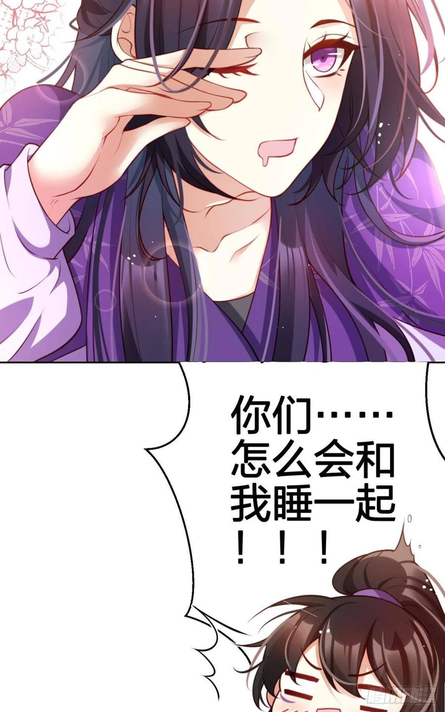 我要做你男人7