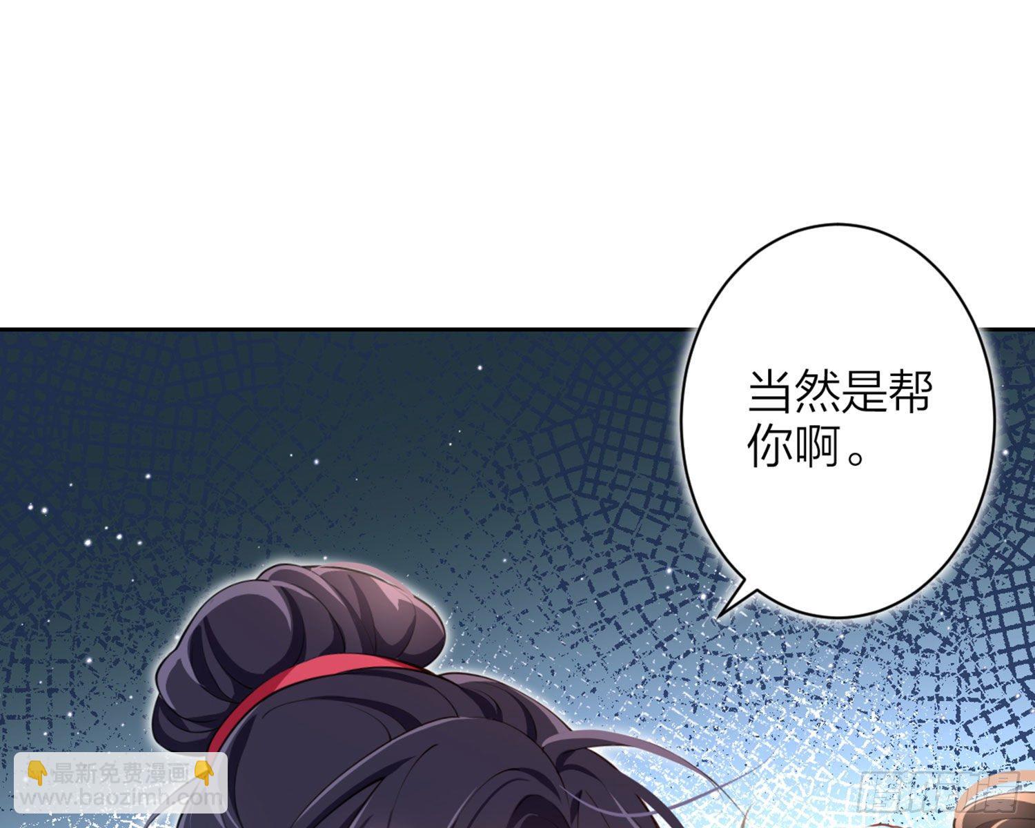 情蛊32