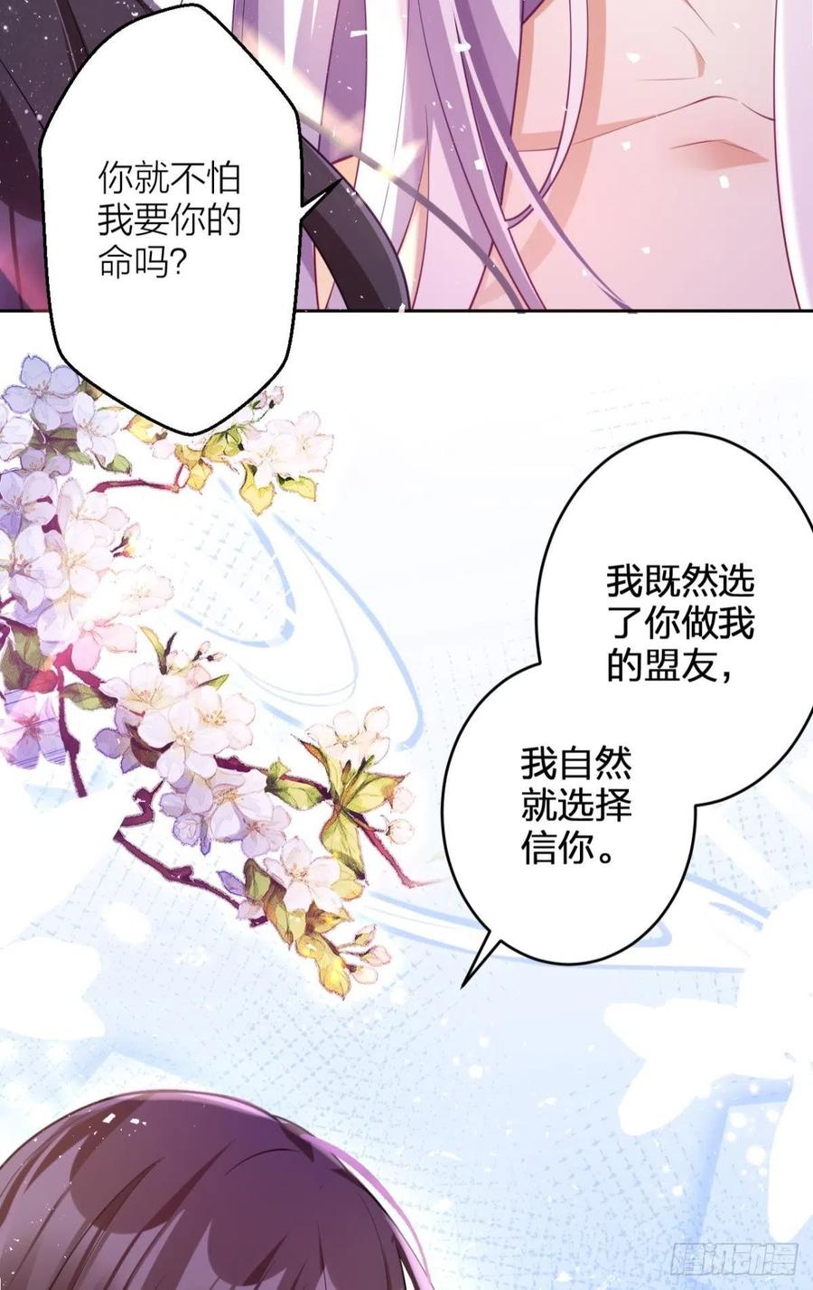 我选中的人50