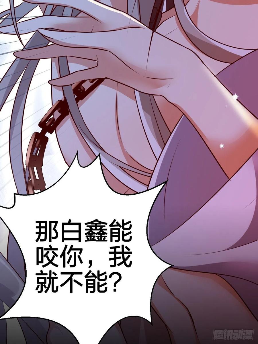 现在又嫌我脏55