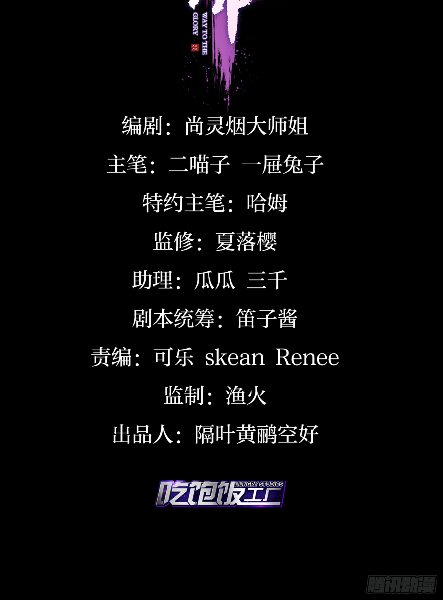 和我抢她的人，都得死4