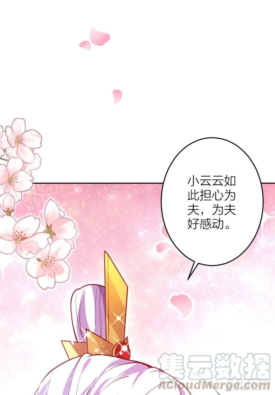 猎物，送上门了24