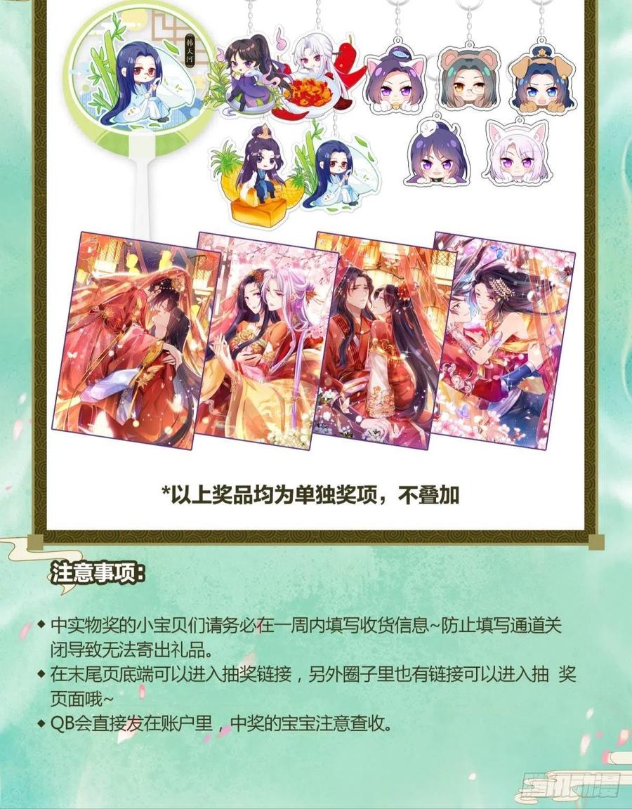 明明是你强迫我74