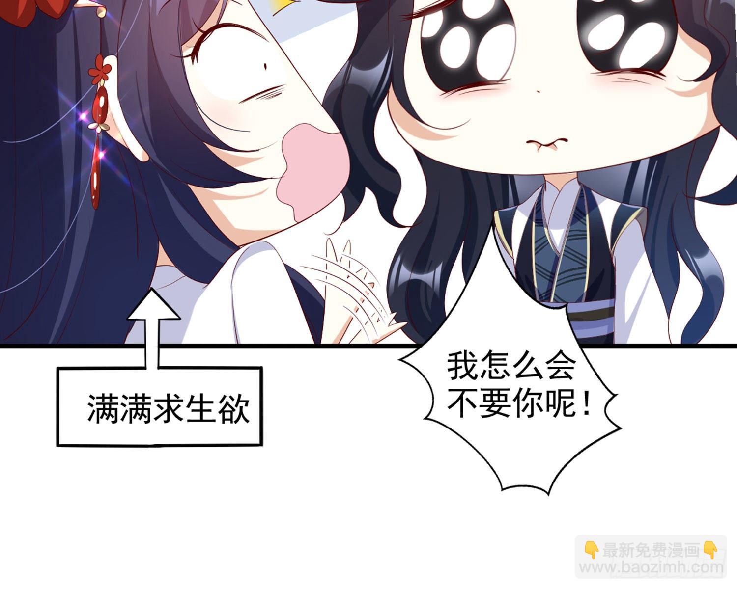 乖乖等我回来84