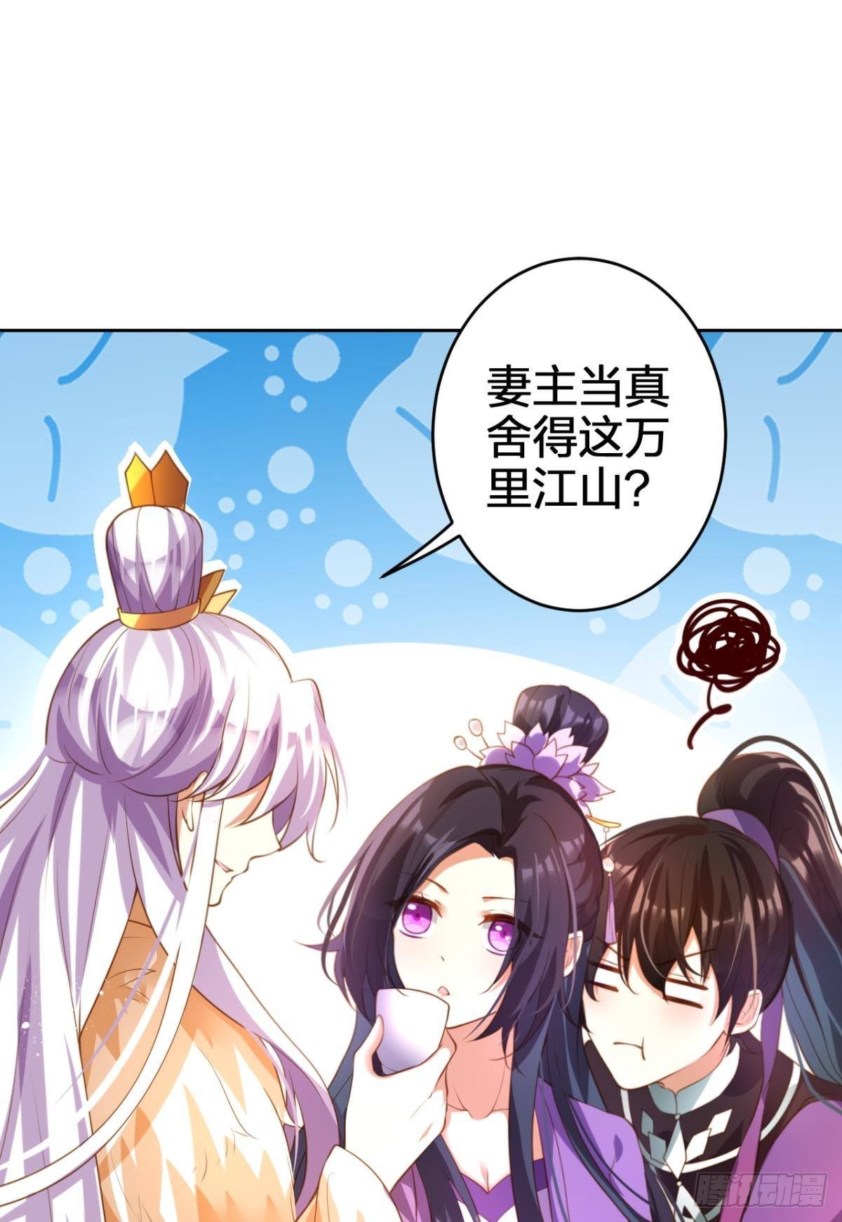 祝大家永远幸福，一世逍遥！34