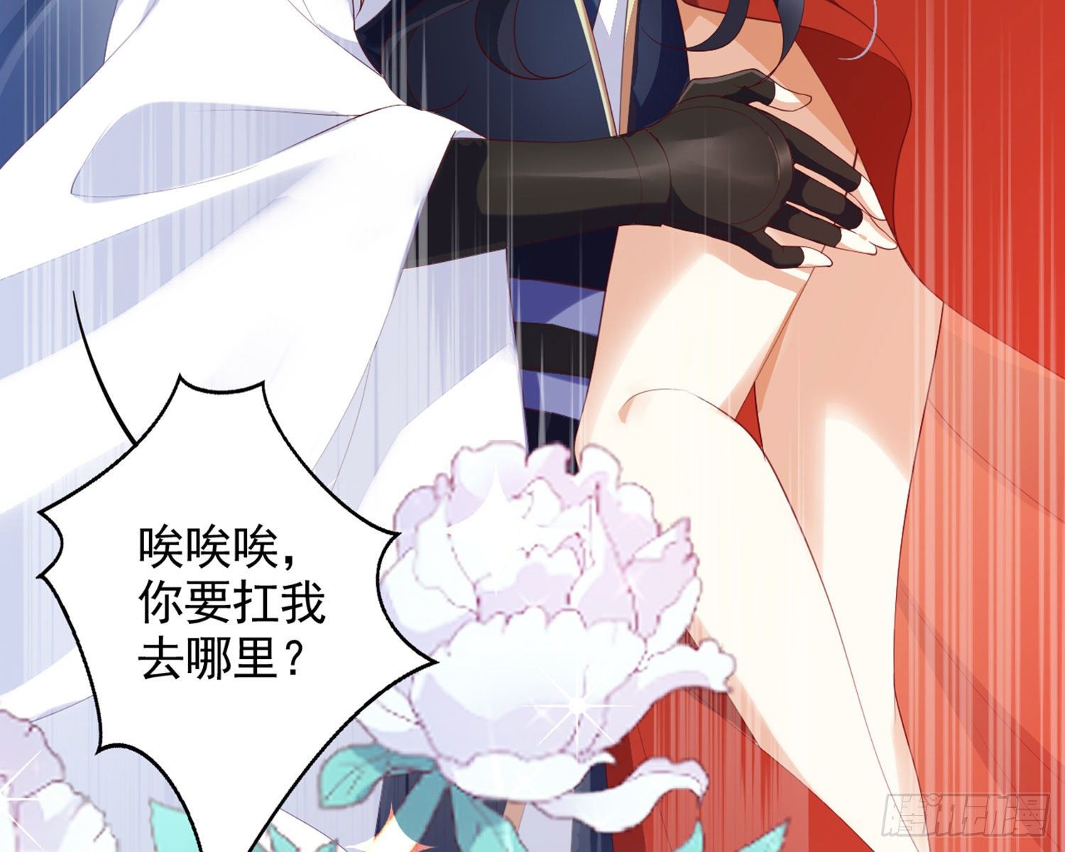 乖乖等我回来49
