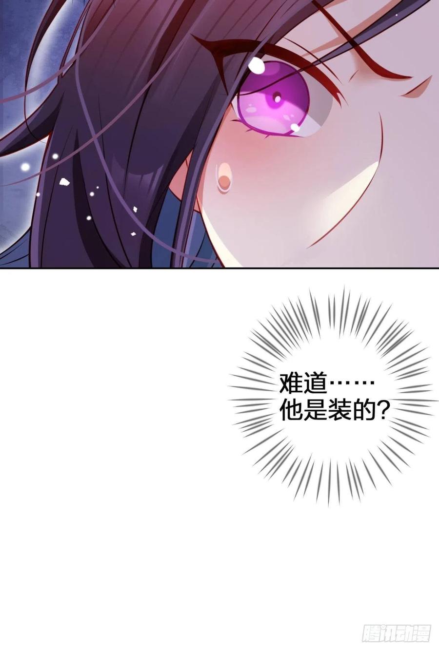 现在又嫌我脏16
