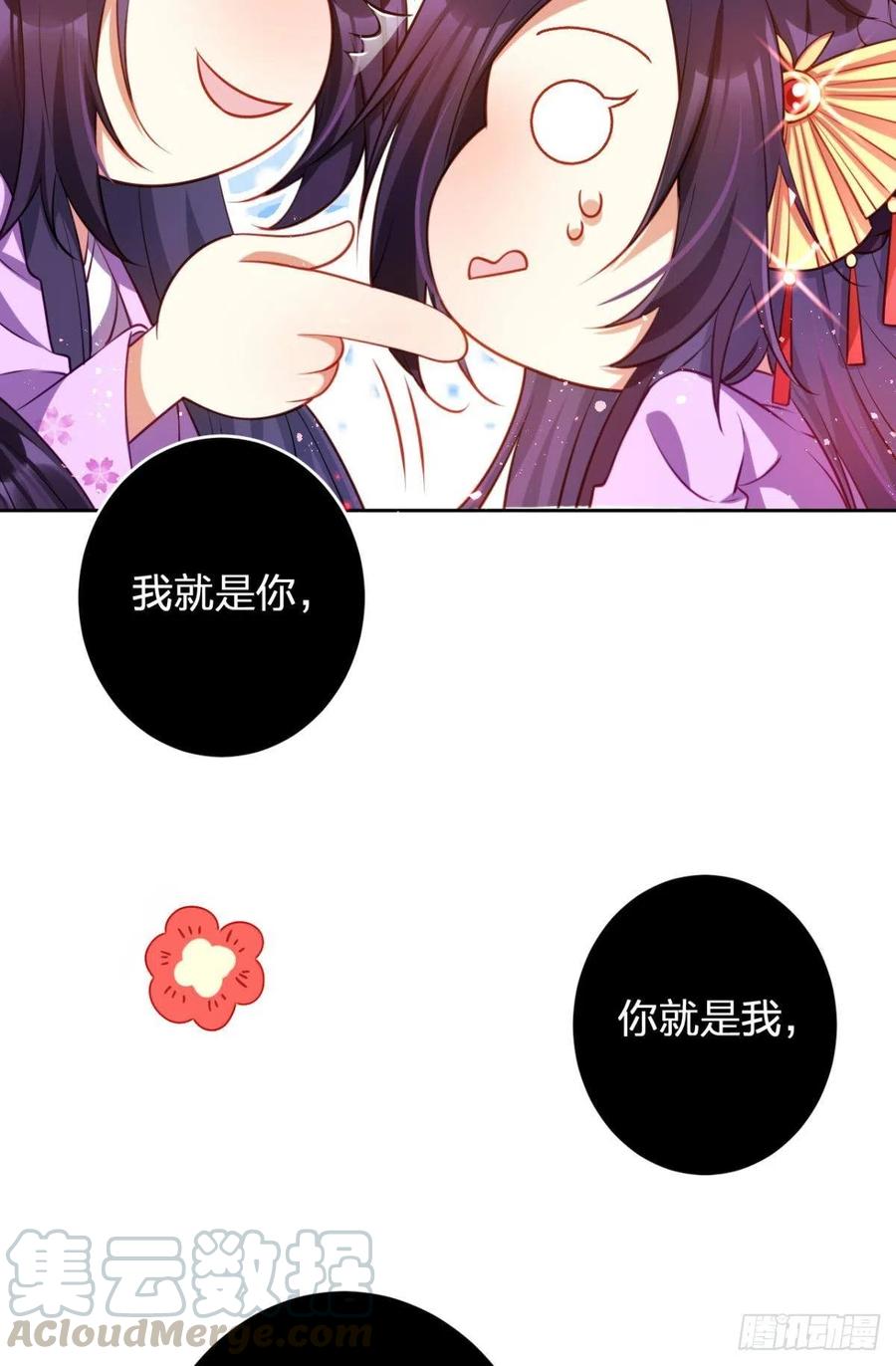 你把他给休了！16