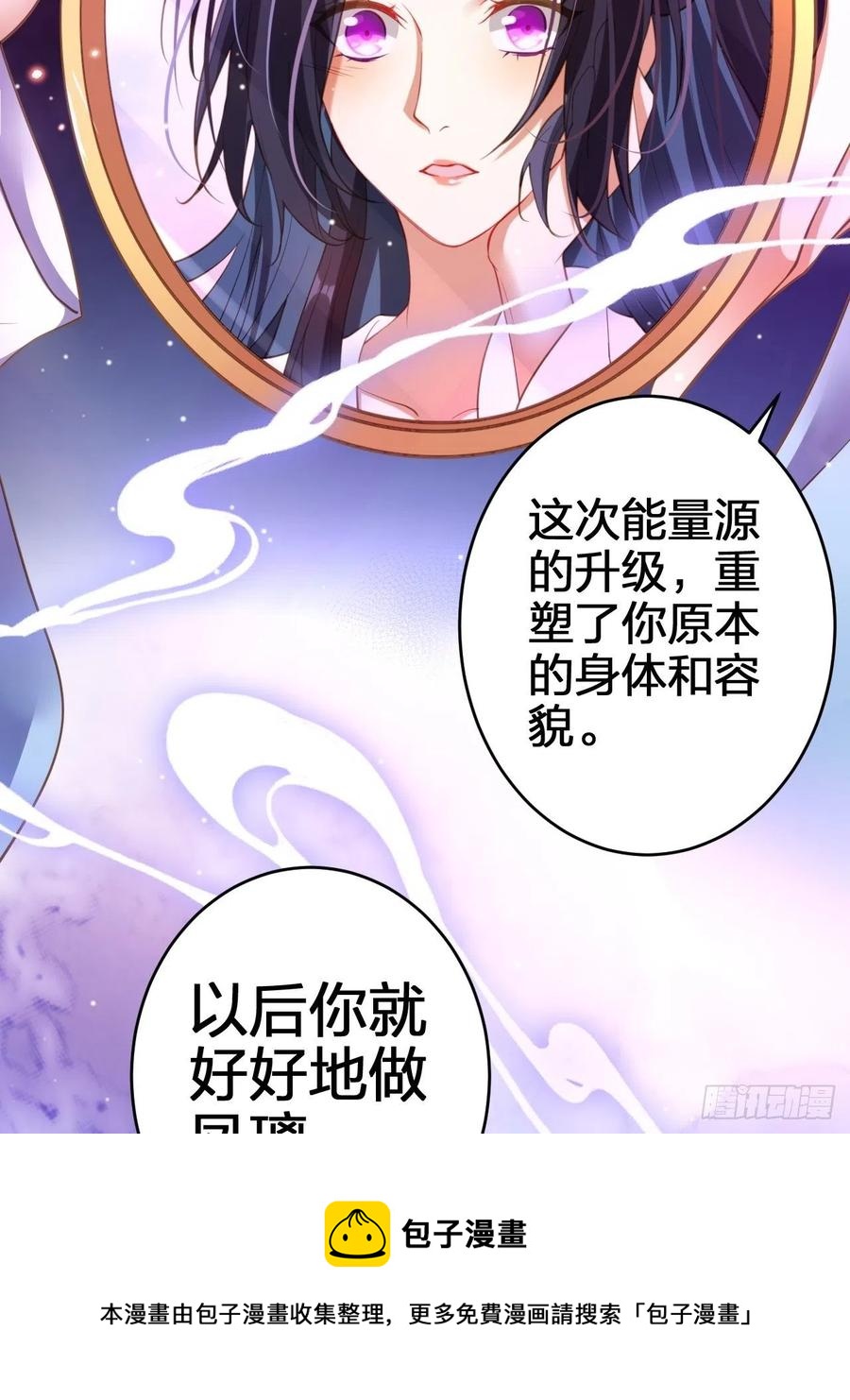 该我们出马了16