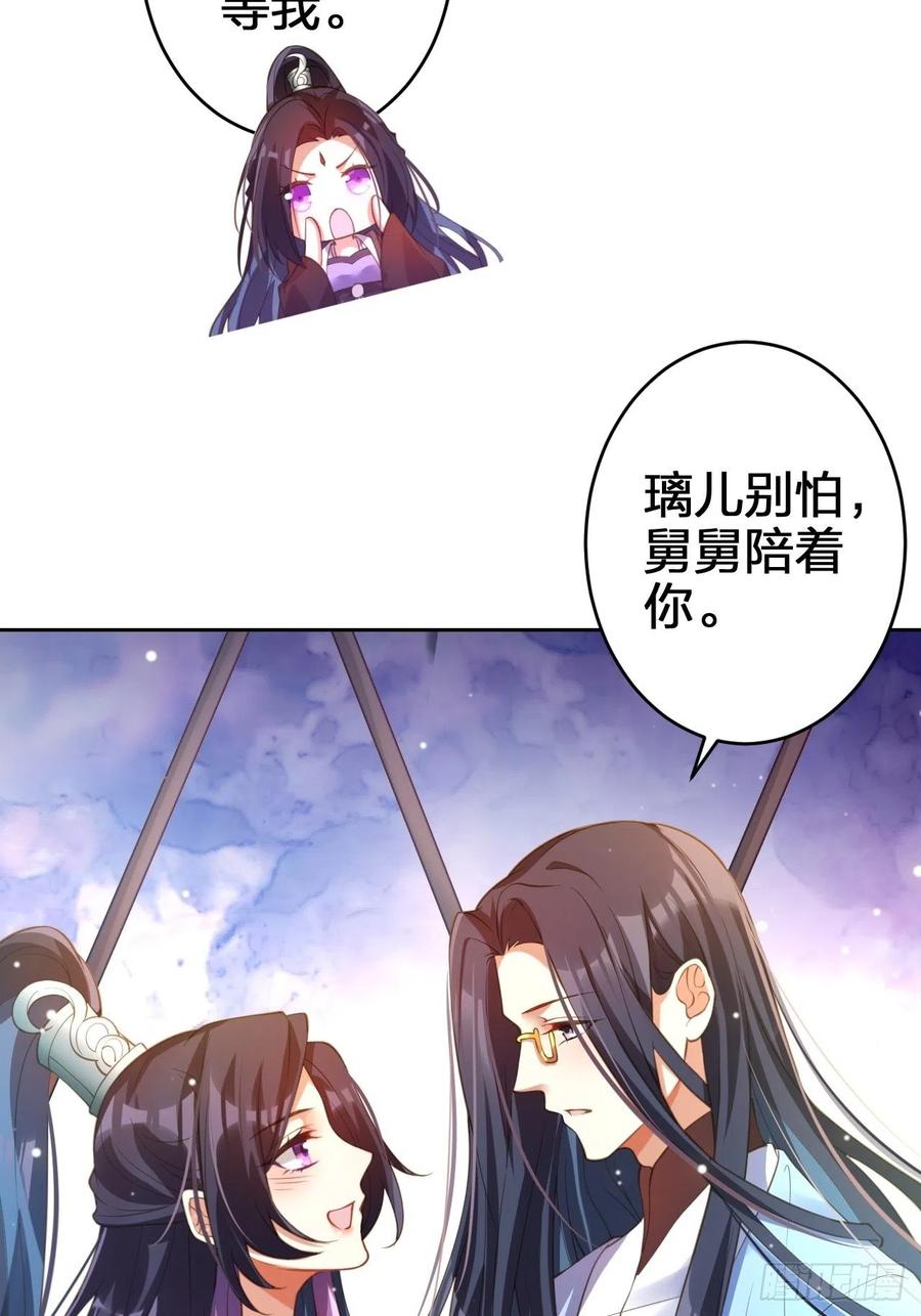 该我们出马了11