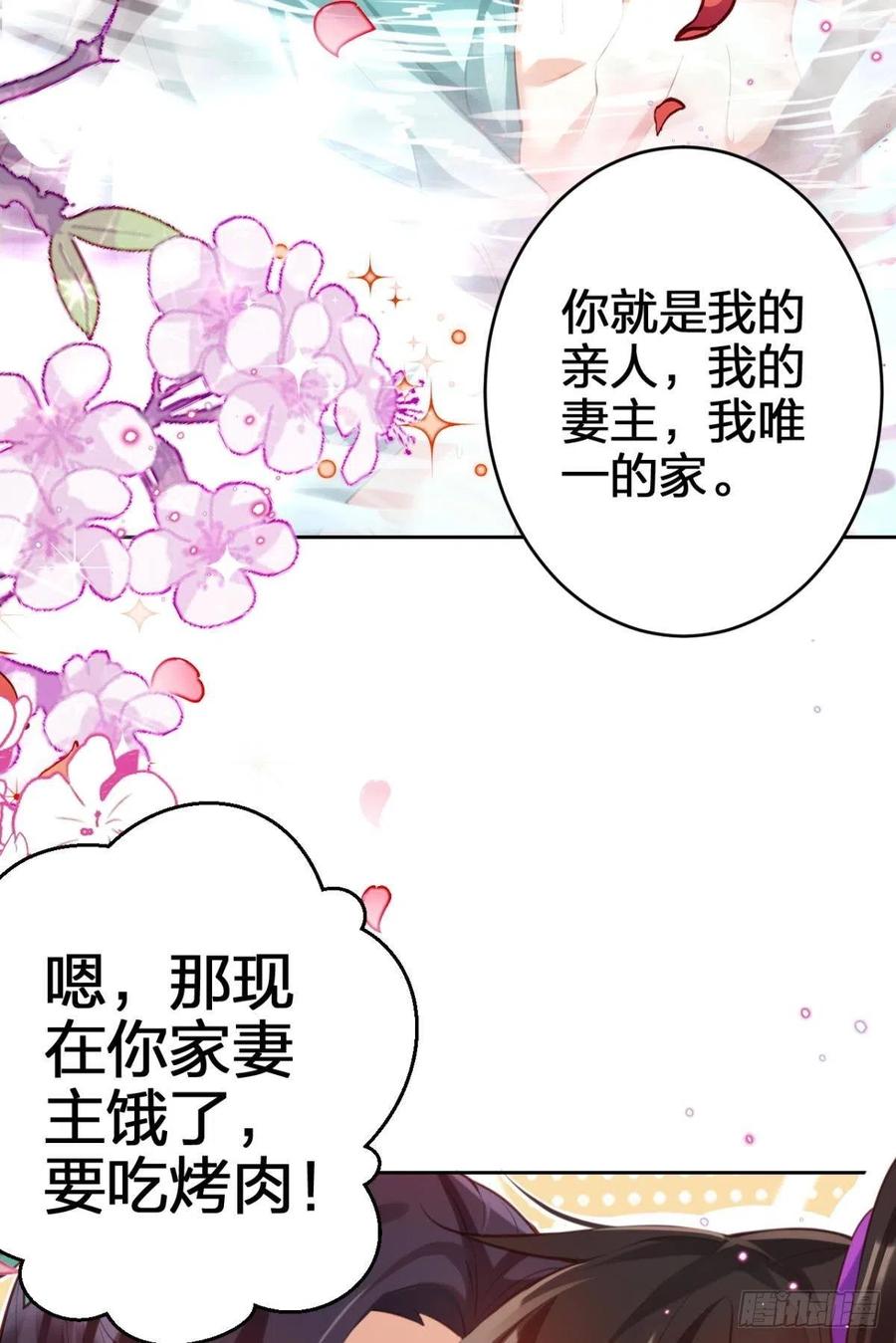 不许姐姐外食56