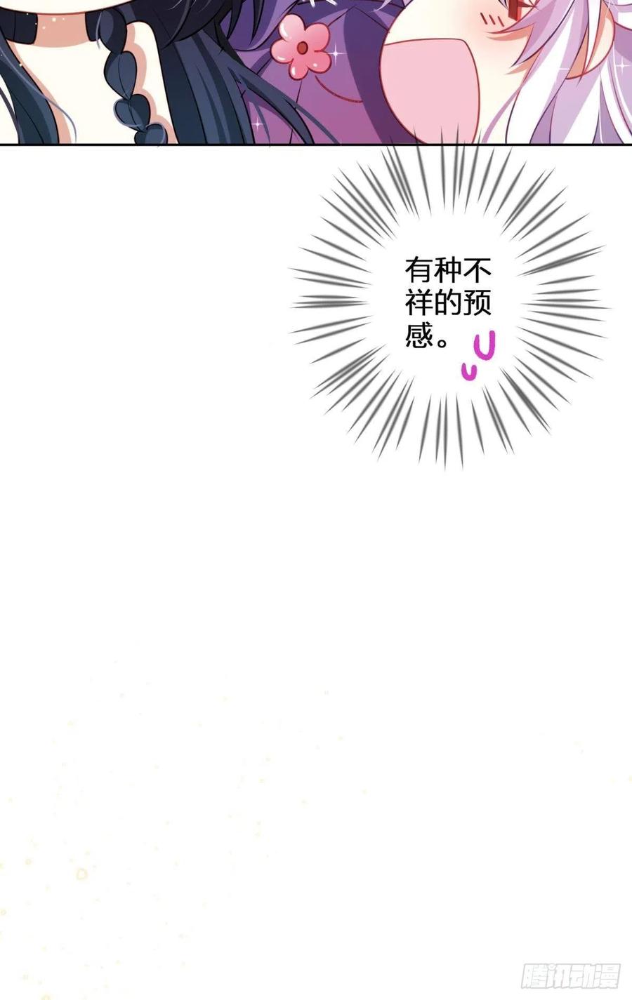 感觉身体怪怪的71