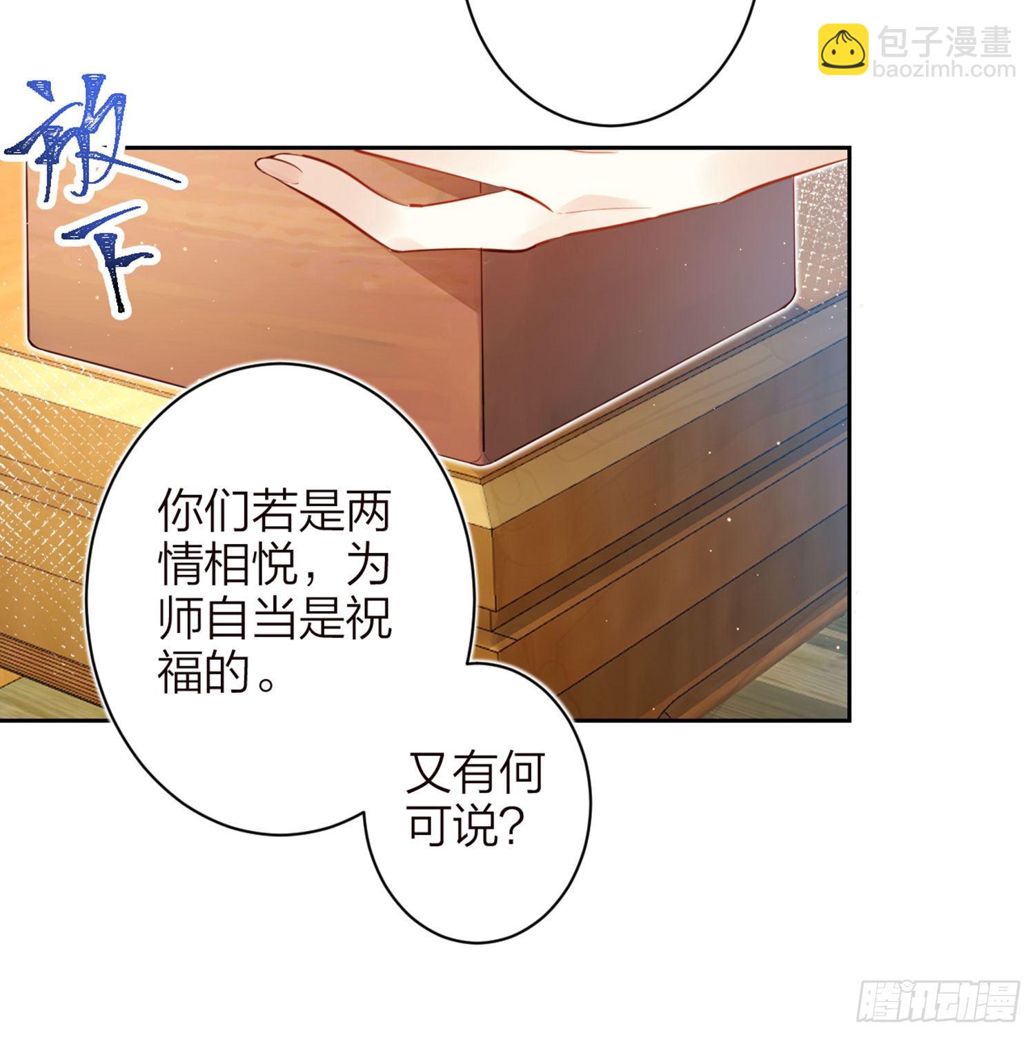 昨夜到底怎么了？43