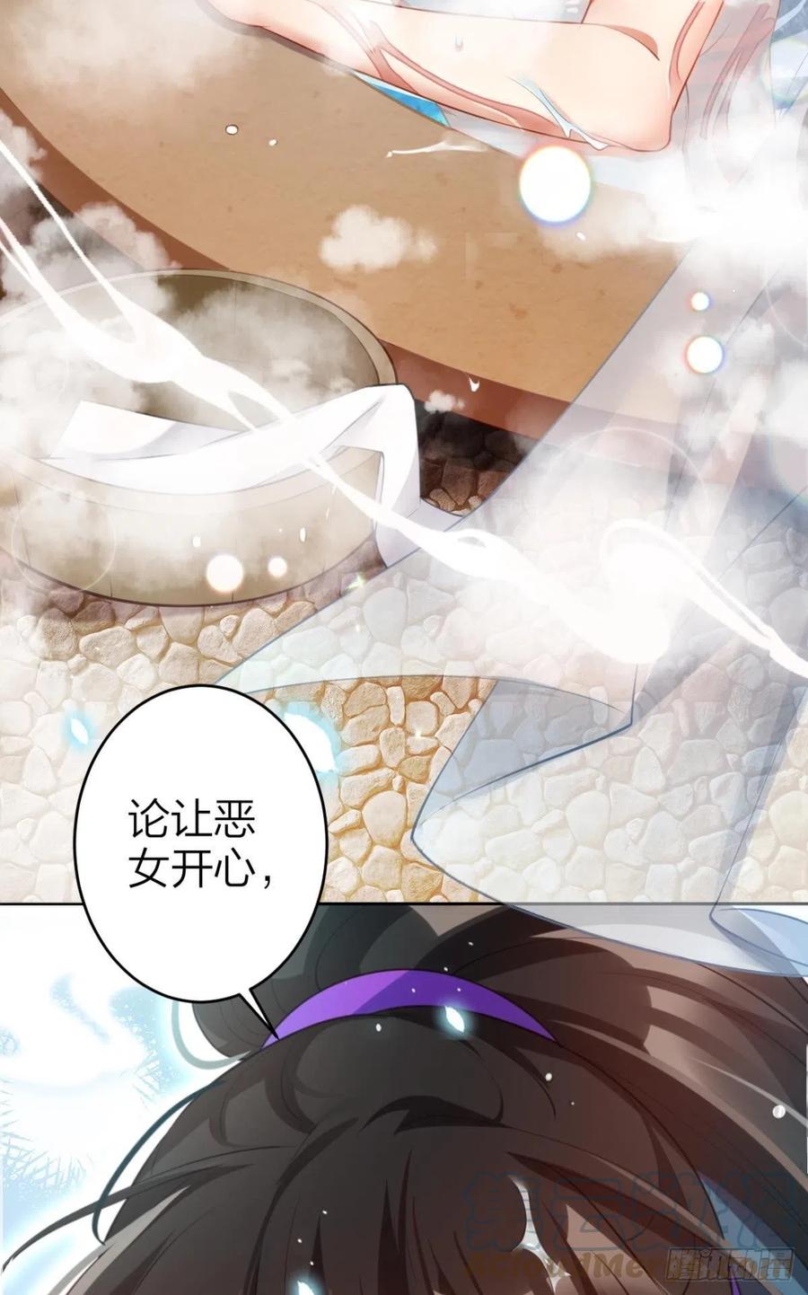 星星也会争宠了15