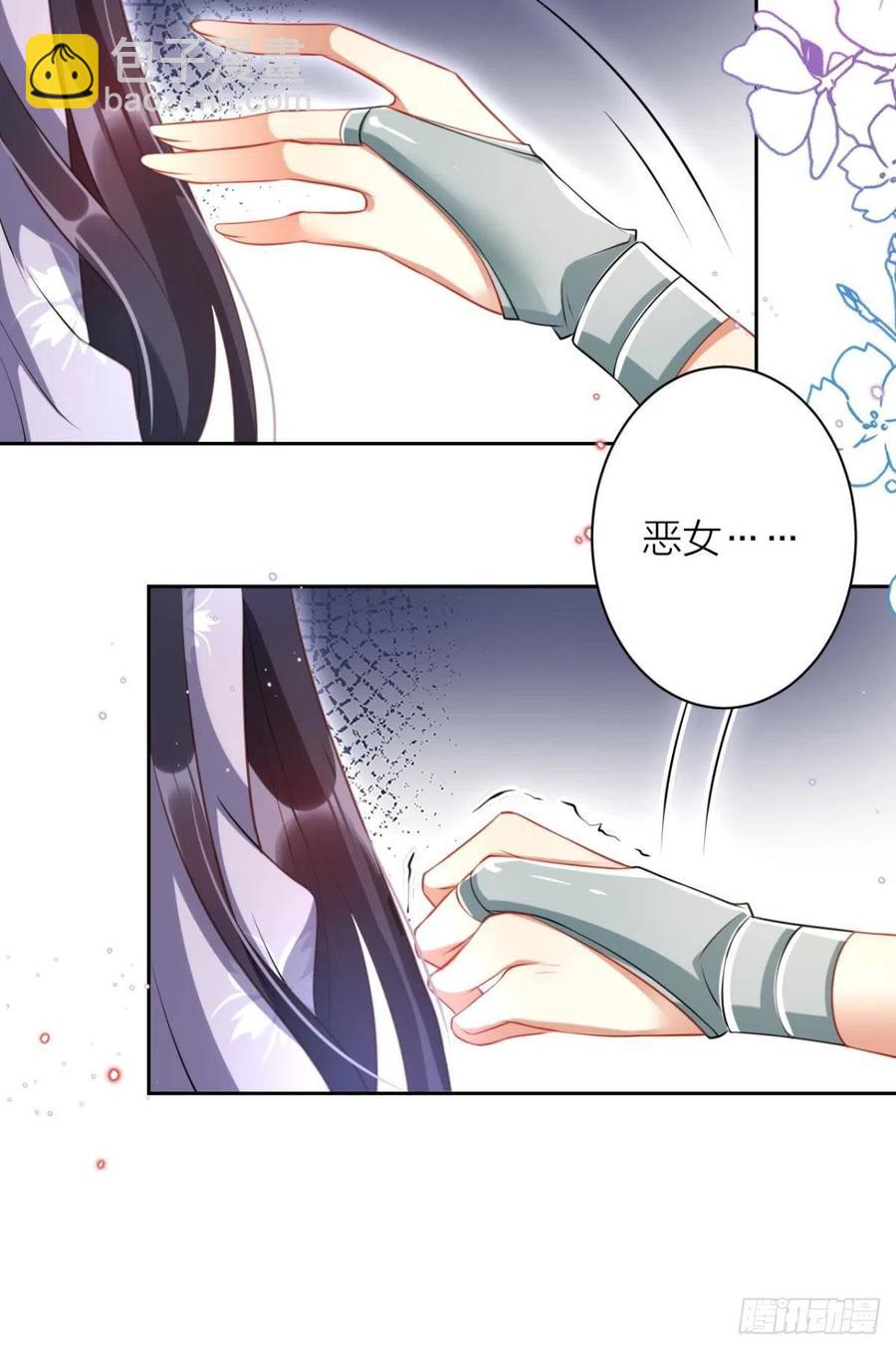 你这个禽兽26