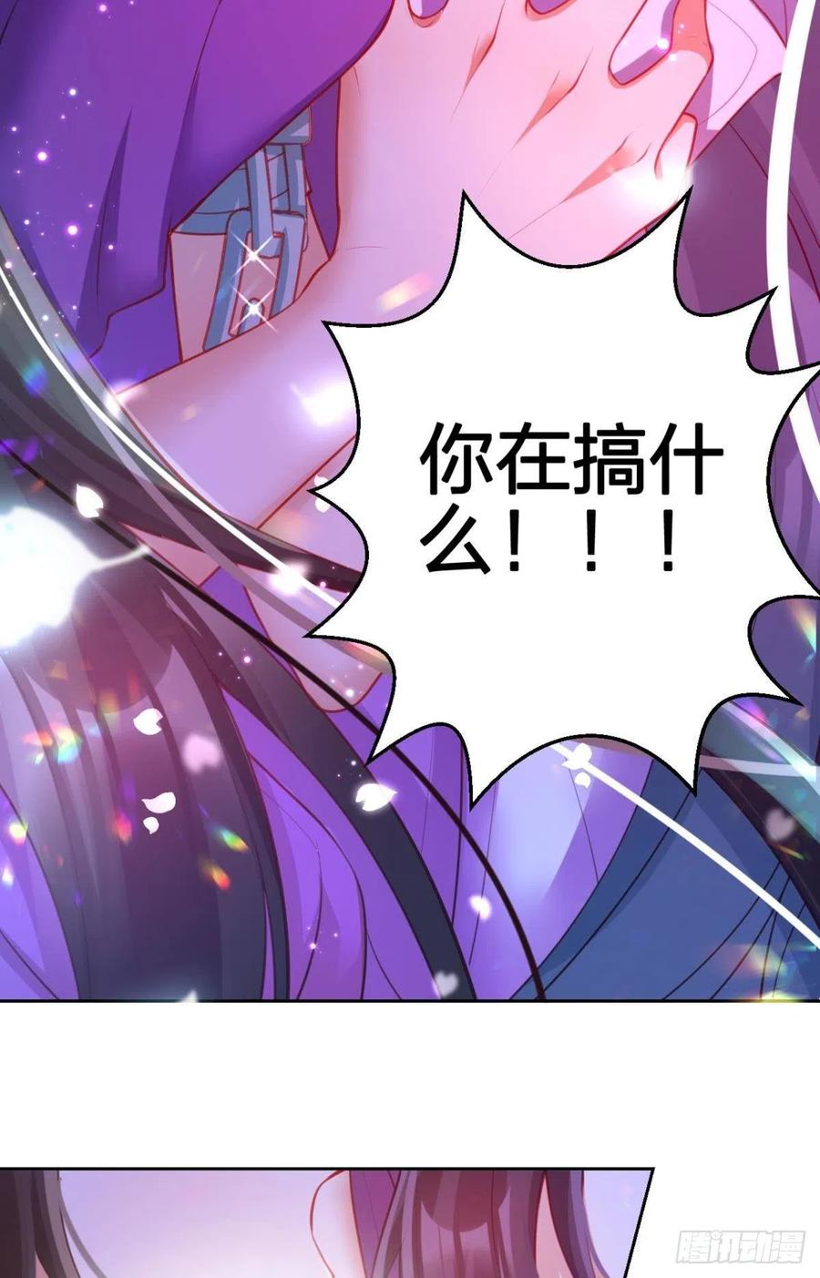 冲动过头！16