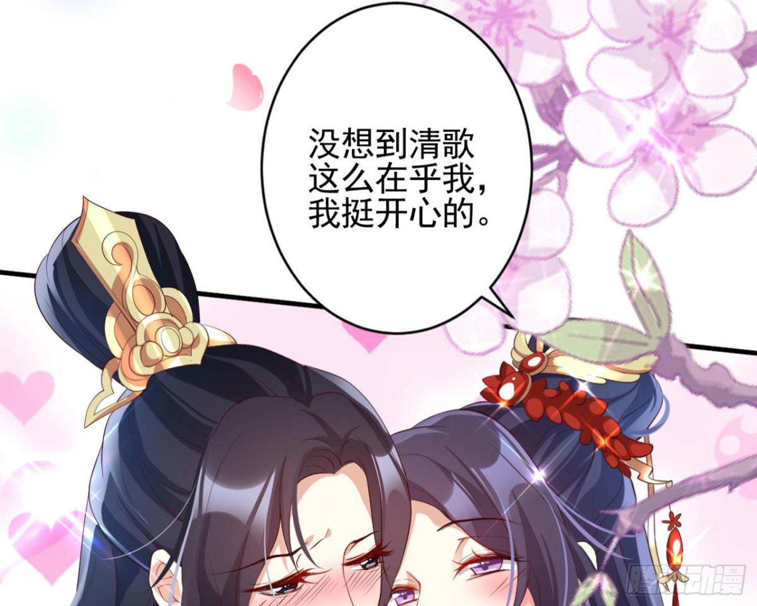 乖乖等我回来107